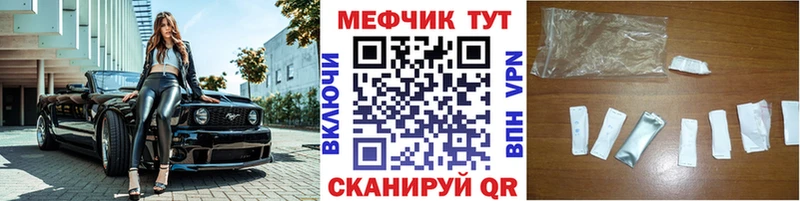 Купить СК  Меф  ГАШИШ  МАРИХУАНА  Лебедянь