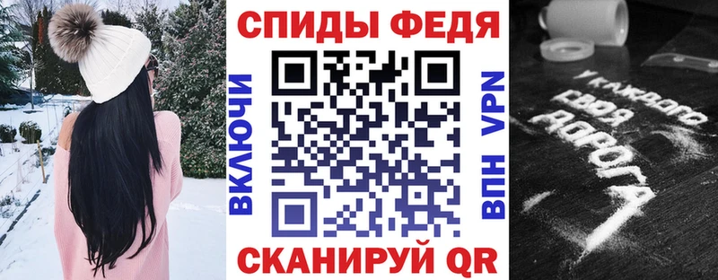 Amphetamine 97% Лебедянь