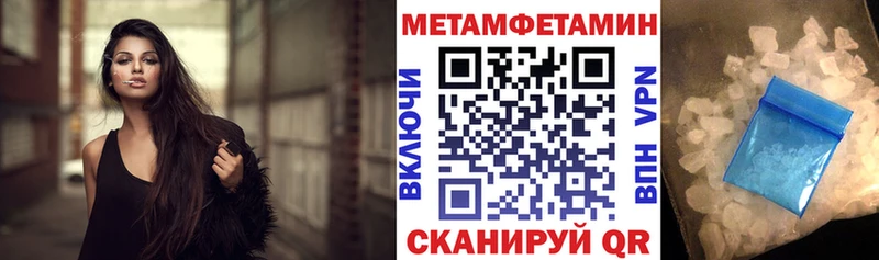 Amphetamine 98%  Купить  Лебедянь 