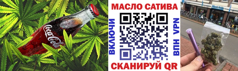 Купить  Лебедянь  Печенье с ТГК марихуана 
