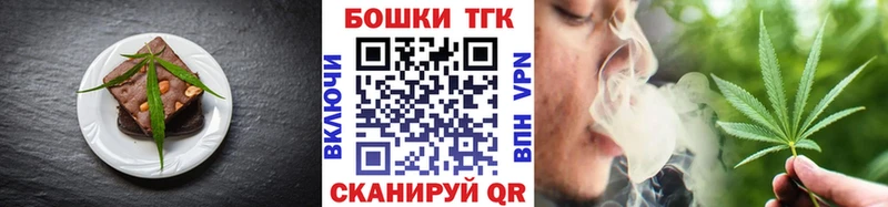 Canna-Cookies конопля Лебедянь