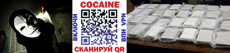 Купить  Лебедянь  Кокаин FishScale 