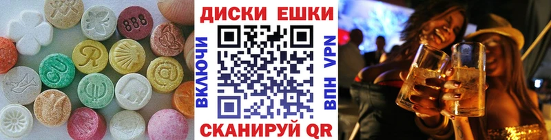 Экстази Cube  Купить где  Лебедянь 