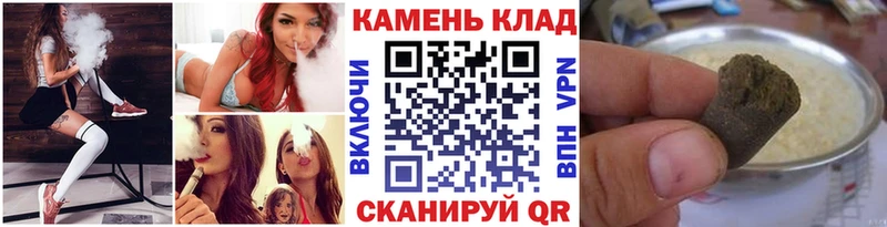 ГАШИШ хэш Лебедянь