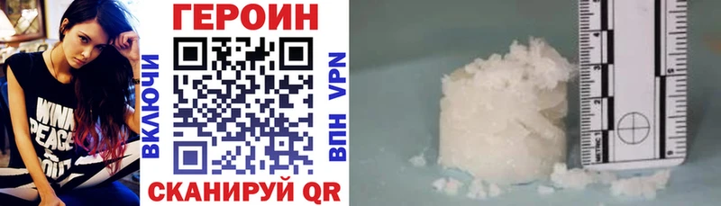 Купить где  Лебедянь  ГЕРОИН Афган 