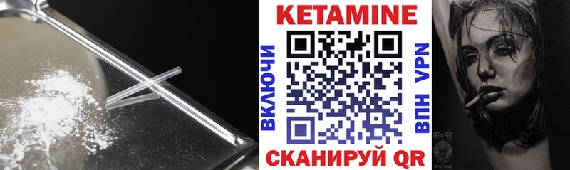Купить закладки  Лебедянь  Кетамин ketamine 