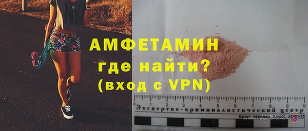 стафф Красноперекопск