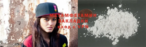 амфетамин Краснотурьинск