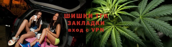 стафф Красноперекопск