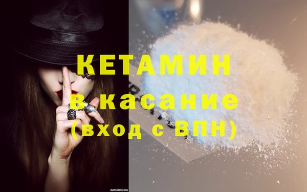 стафф Красноперекопск