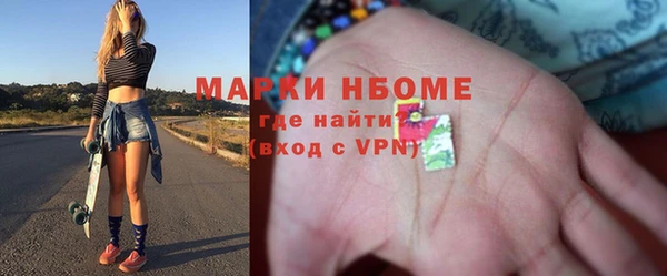 кокаин VHQ Краснослободск