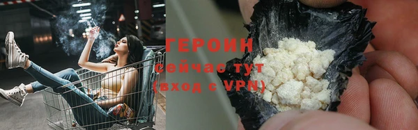 кокаин VHQ Краснослободск
