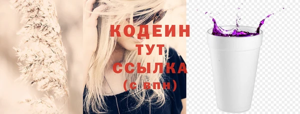 кокаин VHQ Краснослободск