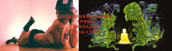 кокаин VHQ Краснослободск