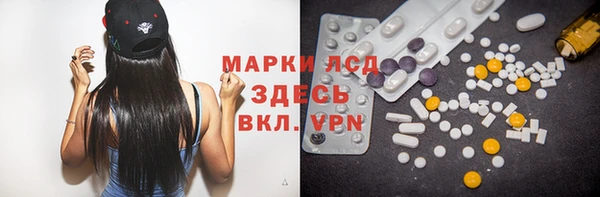 кокаин VHQ Краснослободск
