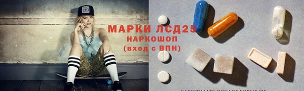 амфетамин Краснотурьинск