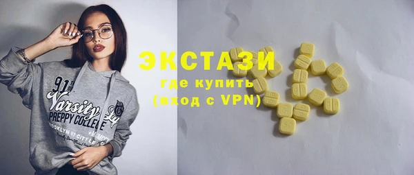 стафф Красноперекопск