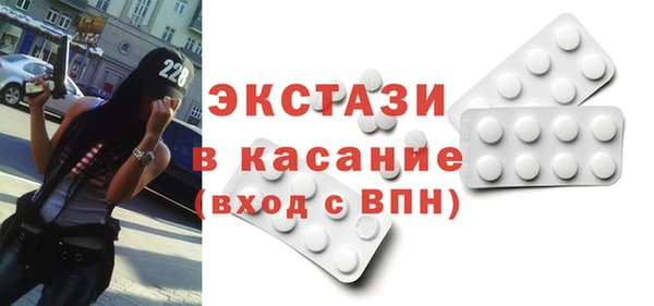 кокаин VHQ Краснослободск