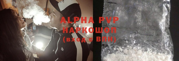 кокаин VHQ Краснослободск