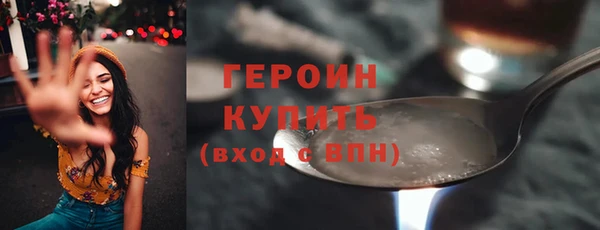 кокаин VHQ Краснослободск