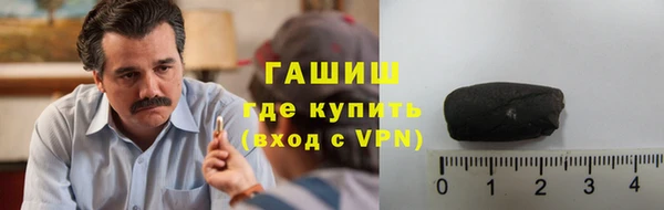 стафф Красноперекопск