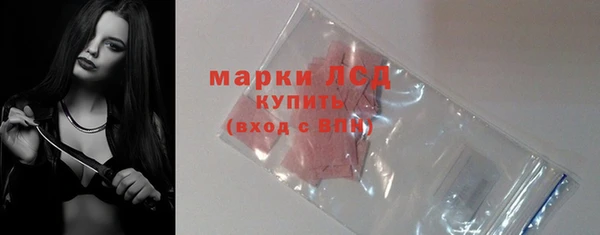 кокаин VHQ Краснослободск