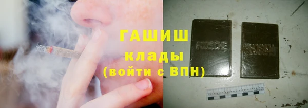 стафф Красноперекопск