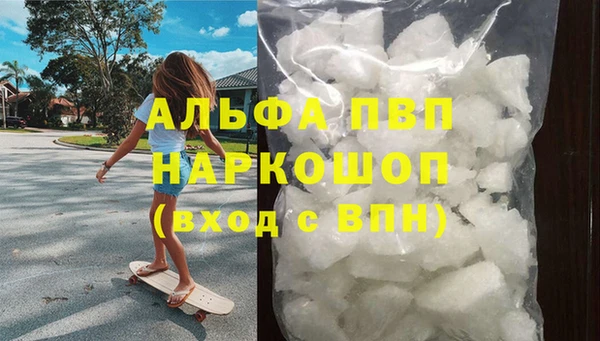 стафф Красноперекопск