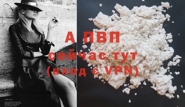 кокаин VHQ Краснослободск