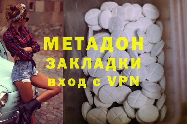 кокаин VHQ Краснослободск