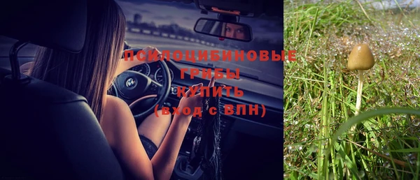 кокаин VHQ Краснослободск
