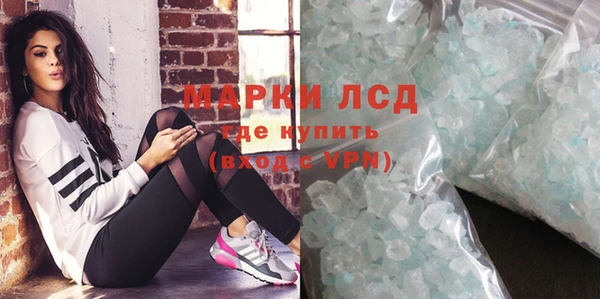 стафф Красноперекопск