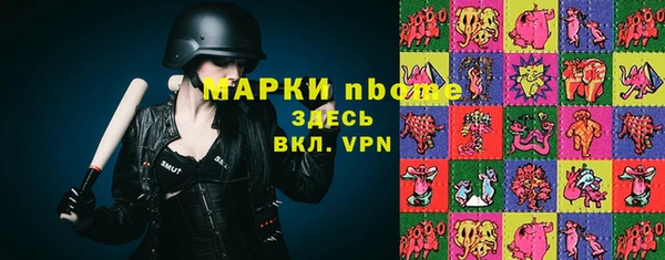 амфетамин Краснотурьинск