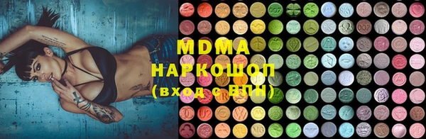 кокаин VHQ Краснослободск