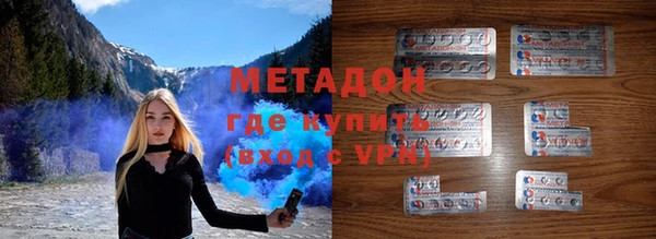 кокаин VHQ Краснослободск