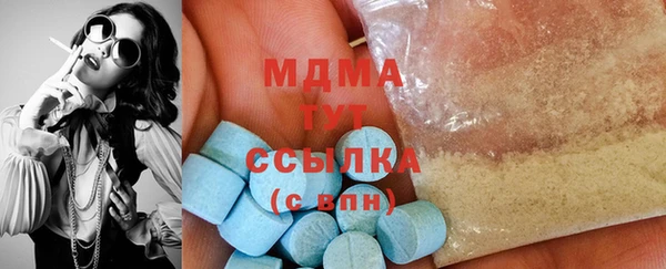 амфетамин Краснотурьинск