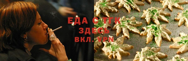 стафф Красноперекопск