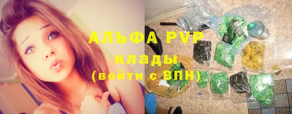 стафф Красноперекопск