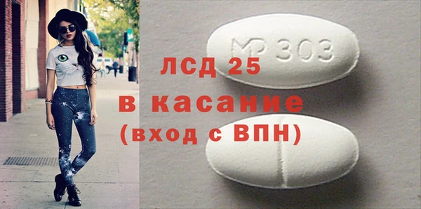 стафф Красноперекопск