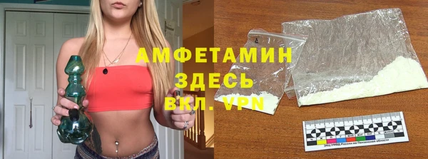 стафф Красноперекопск