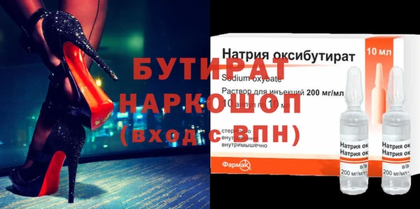 стафф Красноперекопск