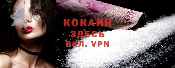 кокаин VHQ Краснослободск