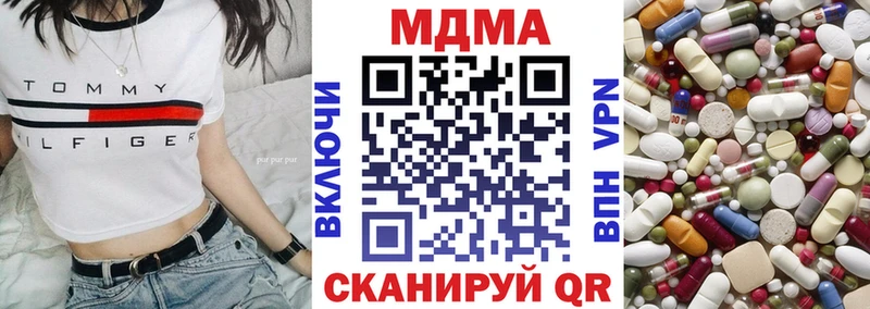 Купить  Лебедянь  MDMA Molly 