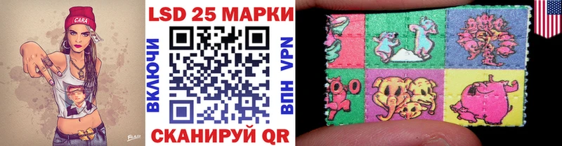 Марки 25I-NBOMe 1500мкг  Купить где  Лебедянь 