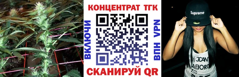 Купить  Лебедянь  Дистиллят ТГК THC oil 
